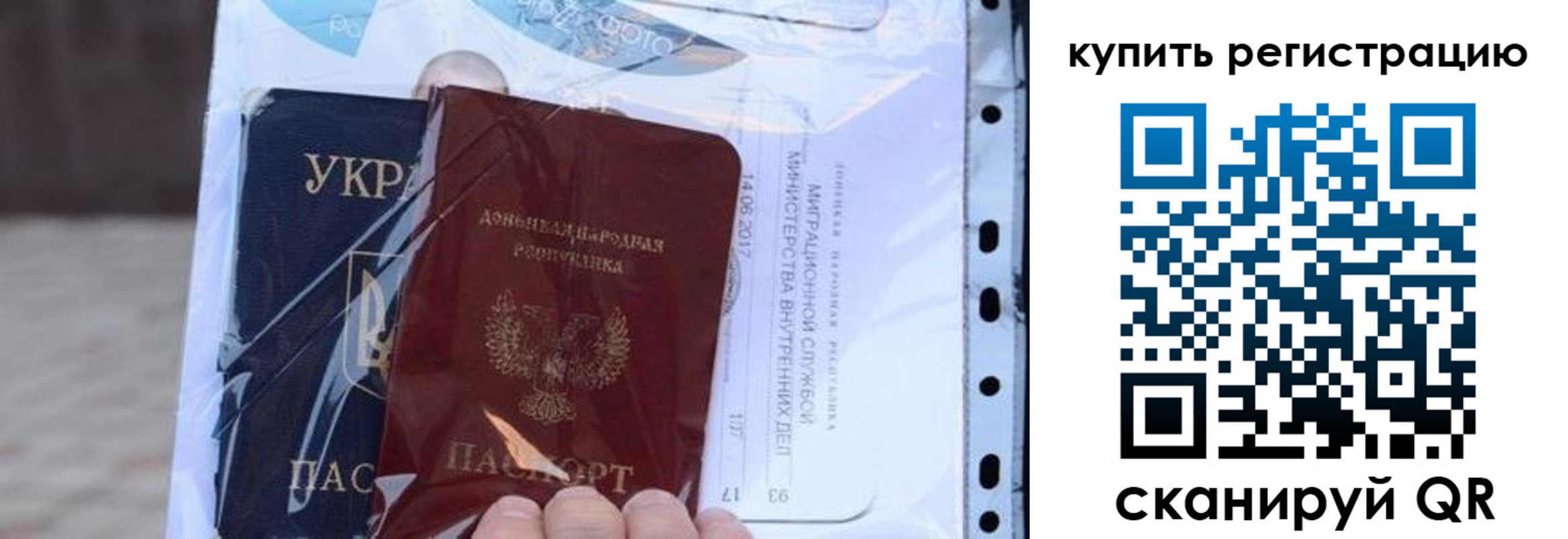 прописка от собственника в Березниках