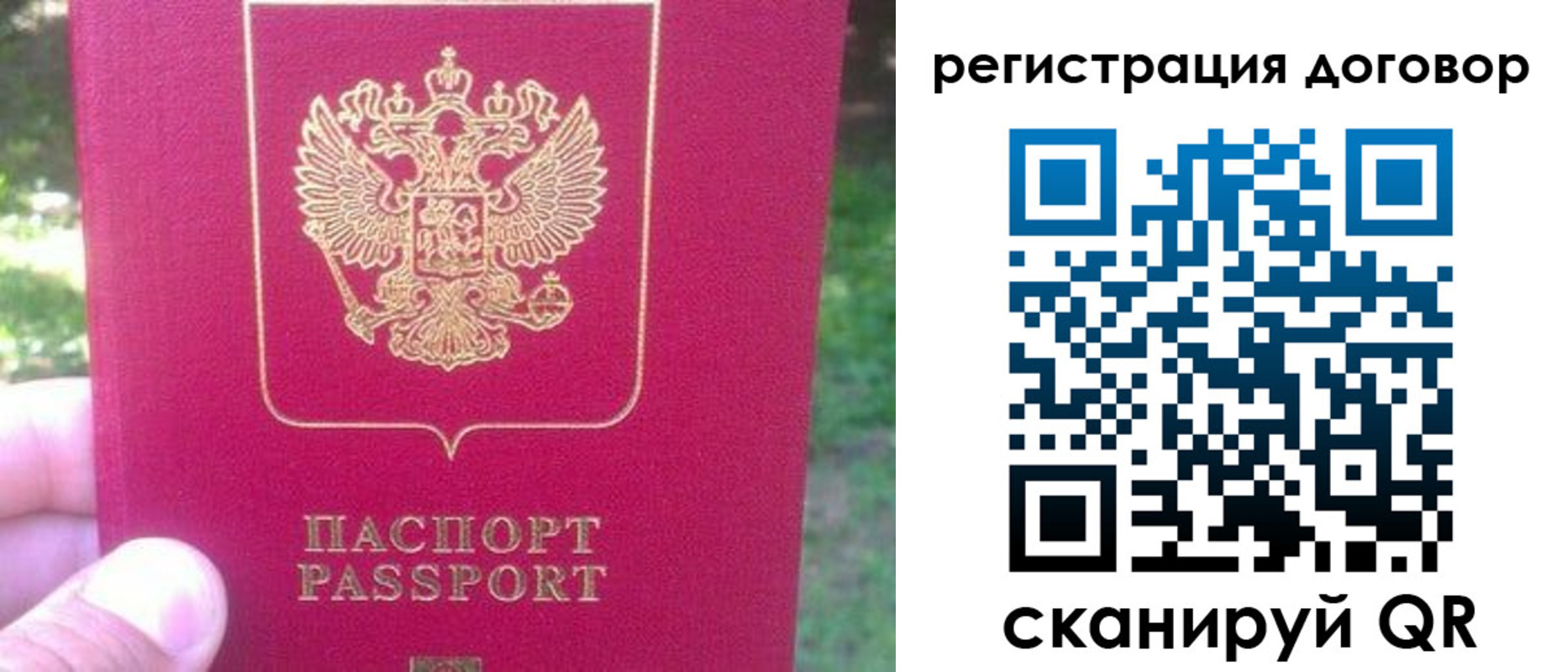 где прописаться в Березниках