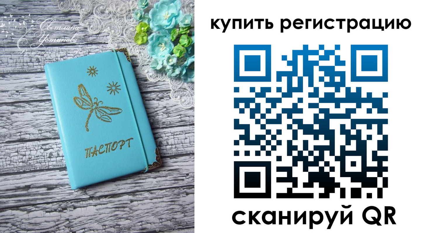 найти адрес прописки в Березниках