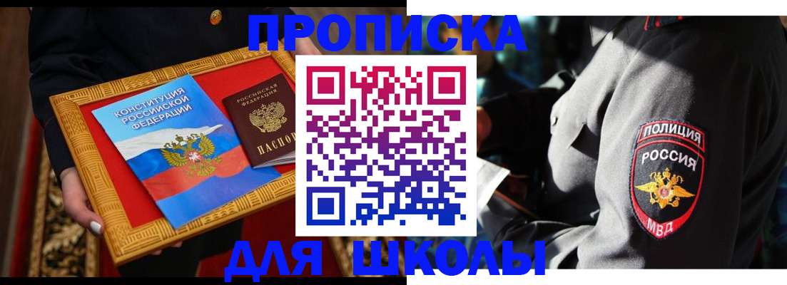 регистрация для дет. сада в Березниках