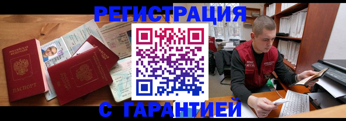 регистрация для дет. сада в Березниках